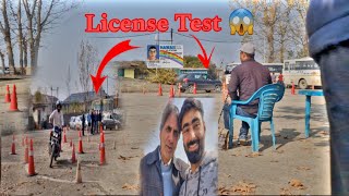 My Driving license test 😳 Pass OR Fail 🤔 Srinagar RTO  How to pass Driving license test [upl. by Iddet]