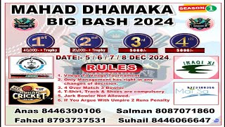 DAY 1  MAHAD DHAMAKA BIG BASH 2024 SEASON 1  MAHAD CRICKET LIVE  KOKAN CRICKET CLUB [upl. by Cosette]