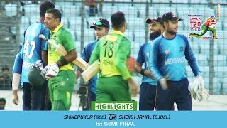 Highlights SCC vs SJDCL  T20 Match  Semi Final 1  Dhaka Premier Division Cricket League 20182019 [upl. by Nedroj]