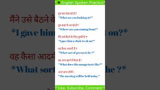 Daily use english sentences  Learn english speaking  Spoken english Practice  shorts ytshorts [upl. by Katleen]