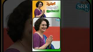 MsVadra cheerfully reached out to the people priyankagandhi  SRKTV [upl. by Patricia]