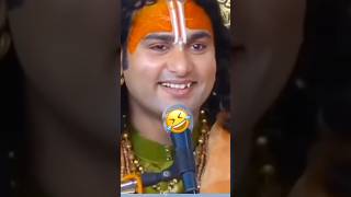 Anirudhacharya ji maharaj Marathi mai bat kare hai comedy video anirudhacharyaji subscribe yt [upl. by Eatnohs172]