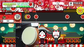 TAIKO LABS 1 Live Streaming 241030 [upl. by Garfinkel173]