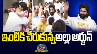 ఇంటికి చేరుకున్నఅల్లు అర్జున్  Allu Arjun  Pushpa 2  NTV ENT [upl. by Kristoforo]