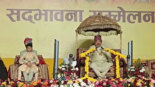 सद्भावना सम्मेलन  हरिद्वार में श्री सतपाल जी महाराज का उद्बोधन श्रीप्रेमनगरआश्रम [upl. by Itisahc]