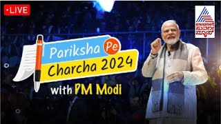 Live  Pariksha Pe Charcha 2024  PM Modi interacts with students  Suvarna News [upl. by Robinetta]