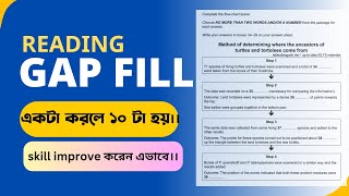 IELTS ReadingGap fill class banglay। একটি করলে ১০ টি পারা যায়।। [upl. by Lathrope358]