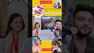 তাদের মাঝে নতুন অতিথি আসছে ছবি সহ দেখে আসুন 😦😦shortvideos viralvideos rsfahimchowdhury [upl. by Elsy986]