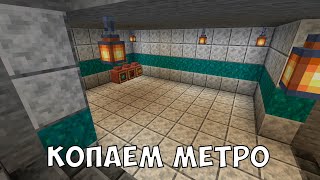 Стрим метро веселье Набор игроков [upl. by Perry]