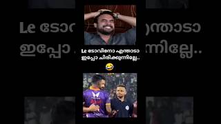 Basil ന്ന് കൈ കൊടുത്തില്ല 😂  basil trollvideo tovino troll trollen trolling trolls troll [upl. by Gurevich]