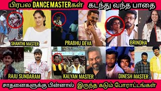 10 Popular Tamil Choreograhers as Back dancers in Old films  Back Dancer to Dance Masters [upl. by Secundas]