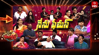 Extra Jabardasth  18th August 2023  Full Episode  Rashmi Kushboo Krishna Bhagavaan Ramprasad [upl. by Eveiveneg232]