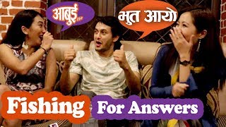 Interview मै तर्सायो Pradeep लाई भुतले हिरोईनहरुले सकेनन् सम्हाल्न  Fishing For Answers [upl. by Ahsart809]