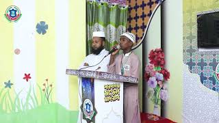 হৃদয় শীতল করা গজলIslamic Song Holy Tune [upl. by Ysirhc689]