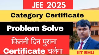 JEE Main 2025 Category Certificate problem Solved कितना पुराना Certificate चलेगा jee [upl. by Llenet]