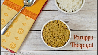 Paruppu Thogayal Recipe  Thurdal Thogayal Recipe [upl. by Eoin]