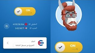 طريقة تفعيل HMA vpn طريقة مضمونة [upl. by Hadihahs436]