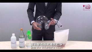 How to clean an irregularshaped decanter properly 如何正確地清洗不規則形狀醒酒器 [upl. by Durnan]