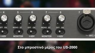 TASCAM US2000 [upl. by Lulu325]