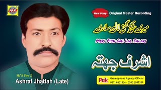 Meri Pijh Gai Lal Salari  Ashraf Jhattah  New Song  Vol 3 Part 2  Pak GramoPhone Agency Official [upl. by Matilda23]