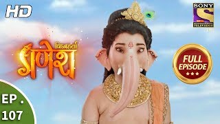 Vighnaharta Ganesh  Ep 107  Full Episode  19th January 2018 [upl. by Ellertnom393]