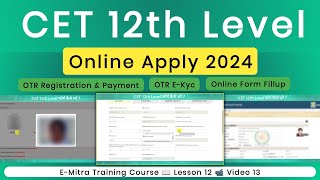 CET Form Fill Up 2024 12th level  cet form kaise bhare 12th 2024  CET 12th level form kaise bhare [upl. by Novaj]