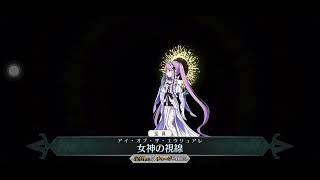 FGO Advanced Quest 11  2T Fergus mac Róich ft Euryale [upl. by Akered]