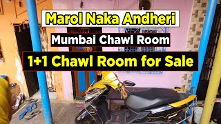 Cheap price 15x10 Feet ka chawl room for sale Near Marol Naka Metro Station Andheri Mumbai [upl. by Ojeillib]