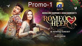 Romeo Weds Heer  Episode 1 Promo  HAR PAL GEO [upl. by Edurtreg]