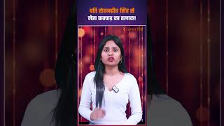 पति Rohan Preet Singh से Neha Kakkar का तलाक Neha Kakkar to divorce Rohanpreet Singh nehakakkar [upl. by Yrrot]