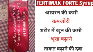 FERTIMAK FORTE Syrup review in hindiuses Dosage side effects Iron tonic [upl. by Ettenot]