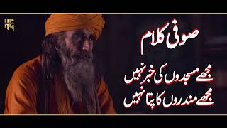 Duniya ye bewafa he [upl. by Ylra328]