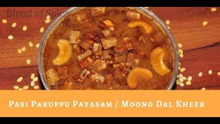 Pasi Paruppu Payasam  Moong Dal Kheer  Simple Payasam [upl. by Giraldo]