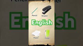 Pencil stapler paper foldershorts youtubeshorts english английский america learnenglish study [upl. by Gilbye120]