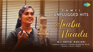 Arabu Naadu  Tamil Unplugged Hits  Thottal Poo Malarum  Yuvan Shankar Raja  MJ Sruthi Ranjani [upl. by Enitsirc345]