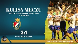 Kulisy meczu Gryf SĹ‚upskKotwica KĂłrnik 31 30 3 liga sezon 202425 [upl. by Birdella]