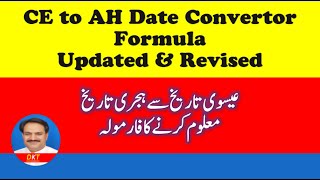 English date into islamic date  how to convert gregorian date to hijri date  today [upl. by Einnaffit]