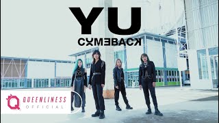 🥉place  Y U COVER DANCE 4MIX  Y U COMEBACK Dance Cover by QUEENLINESS  THAILAND [upl. by Eeral]