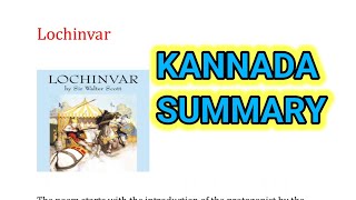 Lochinvar poem summary in Kannada  Download Lochinvar summary pdf learneasilyhub [upl. by Yemrots]