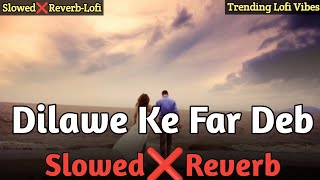 Pyar Kaile Bada Rangbaaz Se Slowed amp Reverb Dilwe Ke Far Deb Ankita Singh Lofi Song [upl. by Hamel]