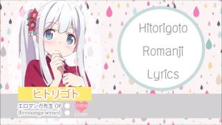 Eromanga sensei OP Hitorigoto ヒトリゴト lyrics cover [upl. by Demakis]