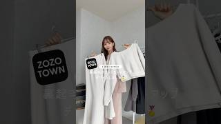 【超優秀✨】スウェットセットアップで1週間コーデ☁️❤️‍🔥junoah zozotown ファッション コーデ 冬コーデ 1週間コーデ 骨格診断 lookbook ootd [upl. by Seely]