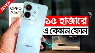 Oppo A3x Review  ১৫ হাজারে এ কেমন অক্ষয় ফোন কিন্তু [upl. by Suryc]