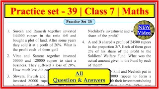 Practice set 39 class 7  Maths  Direct proportion and Inverse proportion  Maths std7maths [upl. by Vocaay]