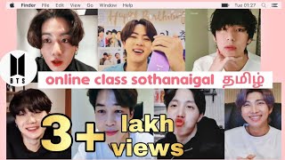 Online sothanaigal BTS class✨frmSothanaigal [upl. by Chelsae]