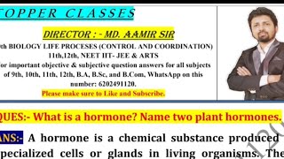 What is a hormone Name two plant hormones [upl. by Xel]