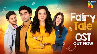 OST  Fairy Tale🚦 Sehar Khan amp Hamza Sohail  Ramzan Special 2023   HUM TV [upl. by Tyika727]