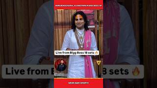 Aniruddhacharya Ji amp Maxtern in Bigg Boss 18 😱 shorts [upl. by Oirobil]