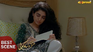 Waqt Ne Humari Khushi Ke Sath Dukh Jor Dia Hai  Ishq Na Kariyo Koi  Ep 03  Express TV [upl. by Tobiah]