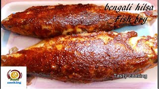 SPICY BENGALI HILSA WHOLE FISH FRY RECIPETASTY ILISH WHOLE FISH FRY MASALA RECIPE [upl. by Leachim]